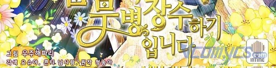 Mục Tiêu Là Cuộc Sống Hoàn Hảo Bất Khả Xâm Phạm Chapter 89 - 49