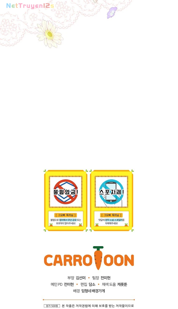 Đừng Chọc Đứa Em Gái Bé Bỏng Của Chúng Tôi Chapter  99 - 32
