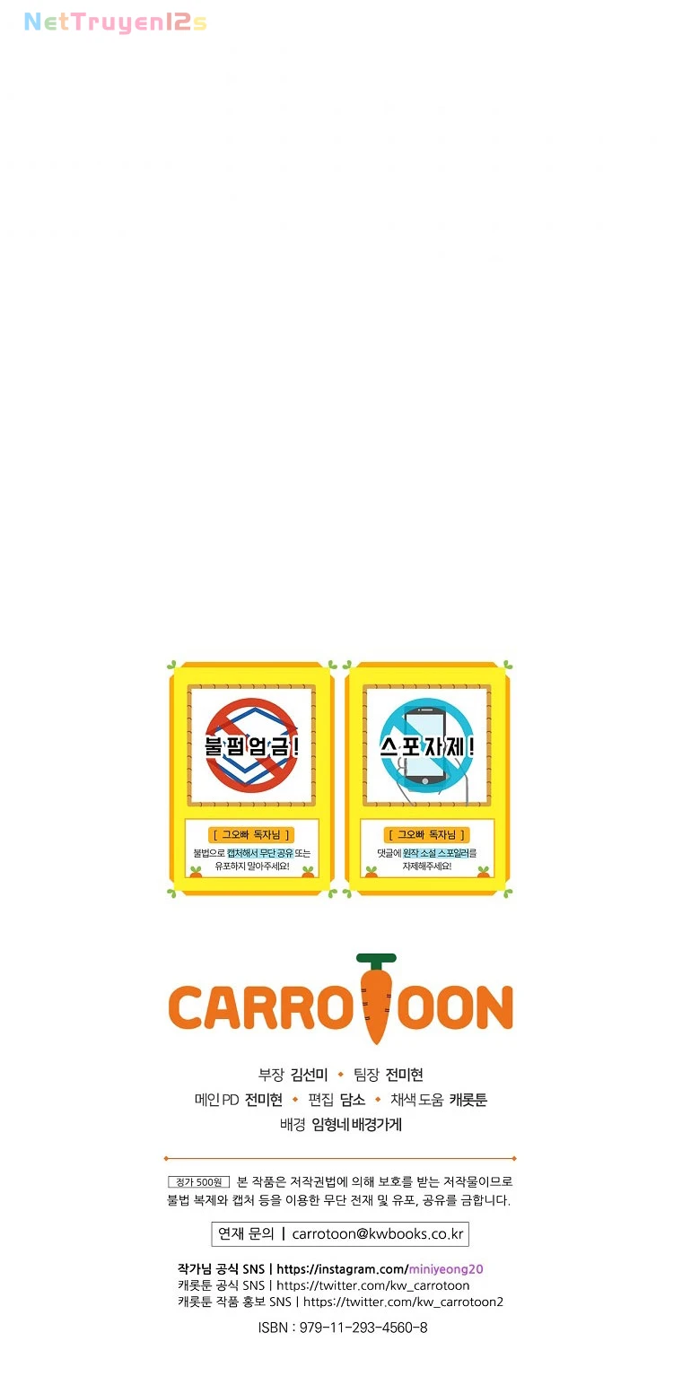 Đừng Chọc Đứa Em Gái Bé Bỏng Của Chúng Tôi Chapter  101 - 31