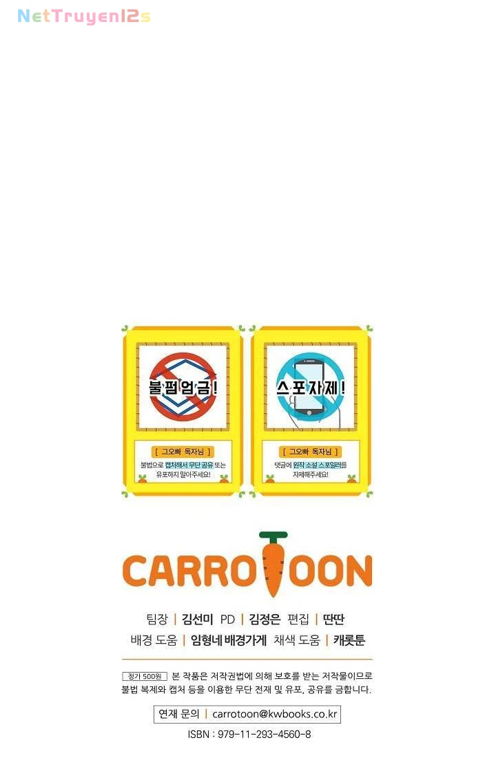 Đừng Chọc Đứa Em Gái Bé Bỏng Của Chúng Tôi Chapter 41 - 79