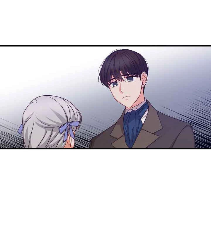 Đừng Chọc Đứa Em Gái Bé Bỏng Của Chúng Tôi Chapter 42 - 7