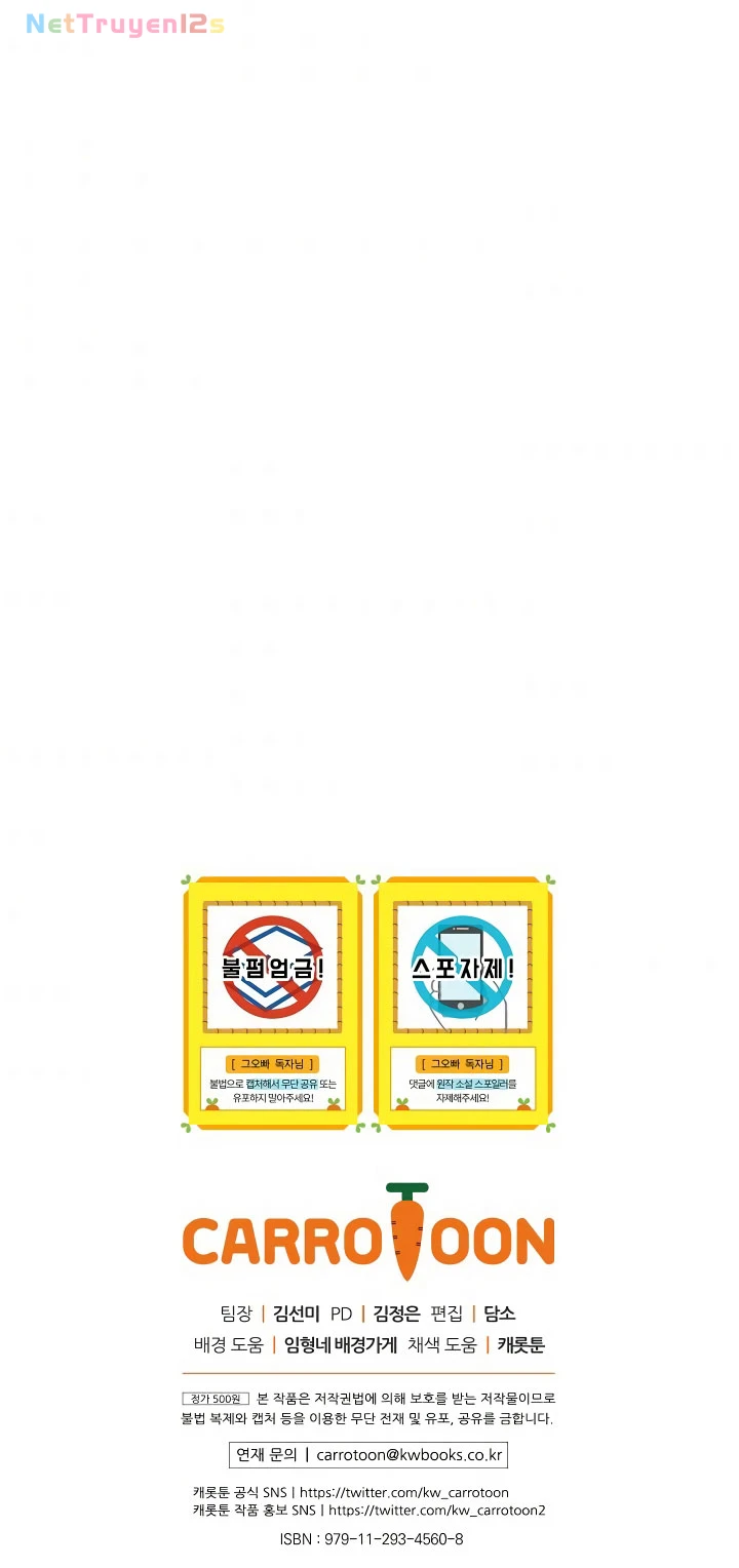 Đừng Chọc Đứa Em Gái Bé Bỏng Của Chúng Tôi Chapter 47 - 69