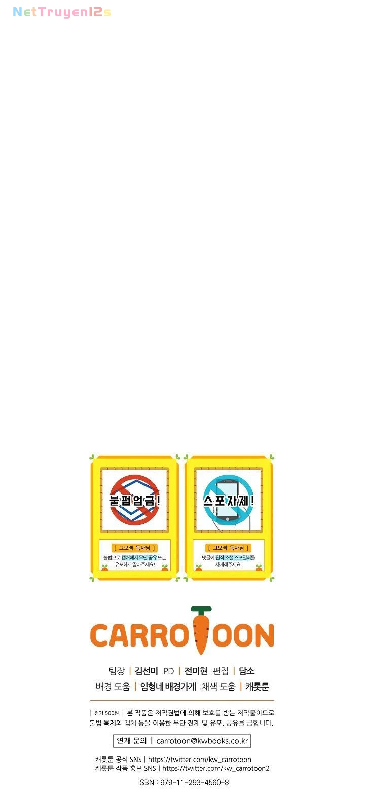Đừng Chọc Đứa Em Gái Bé Bỏng Của Chúng Tôi Chapter 52 - 50