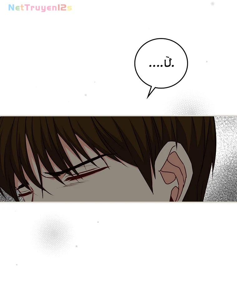 Đừng Chọc Đứa Em Gái Bé Bỏng Của Chúng Tôi Chapter 78 - 54