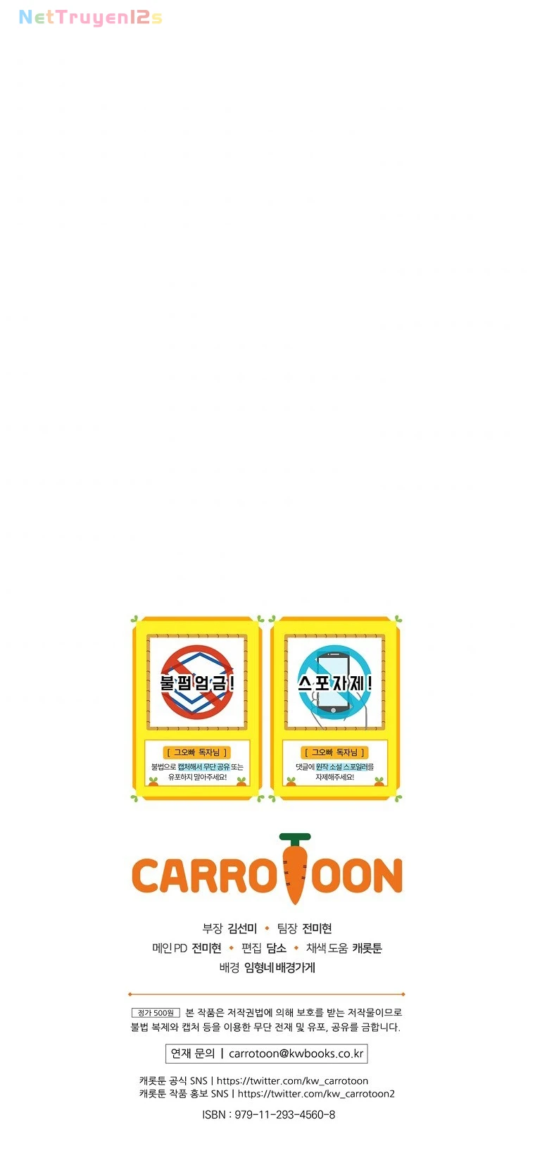 Đừng Chọc Đứa Em Gái Bé Bỏng Của Chúng Tôi Chapter 84 - 38