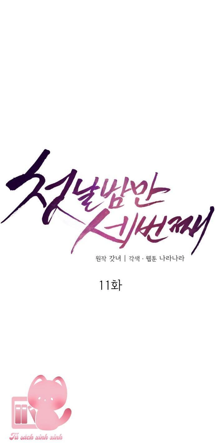 Ba Lần Động Phòng Chapter 11 - 13