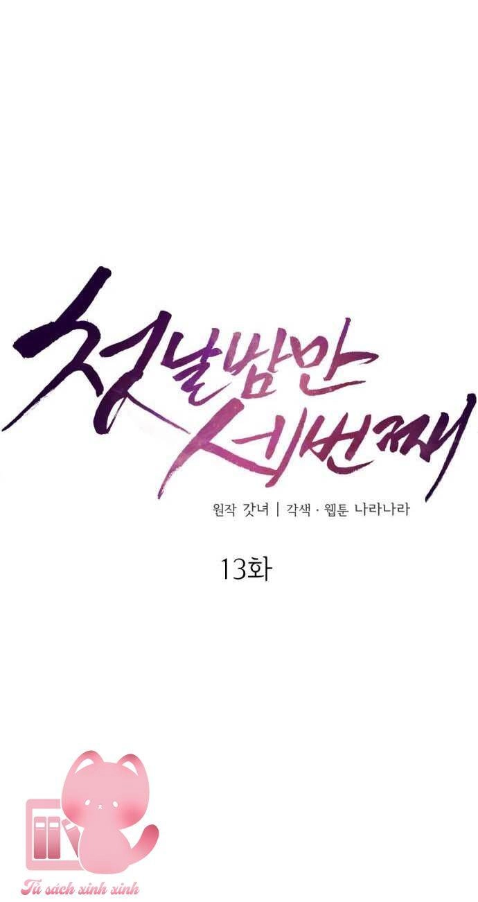 Ba Lần Động Phòng Chapter 13 - 20