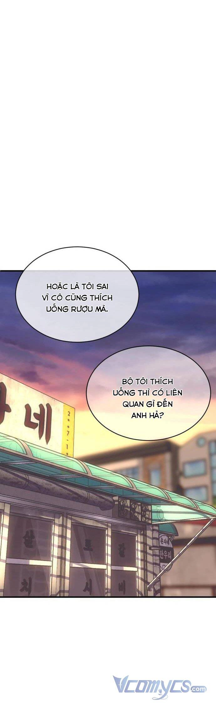 Ba Lần Động Phòng Chapter 21 - 41