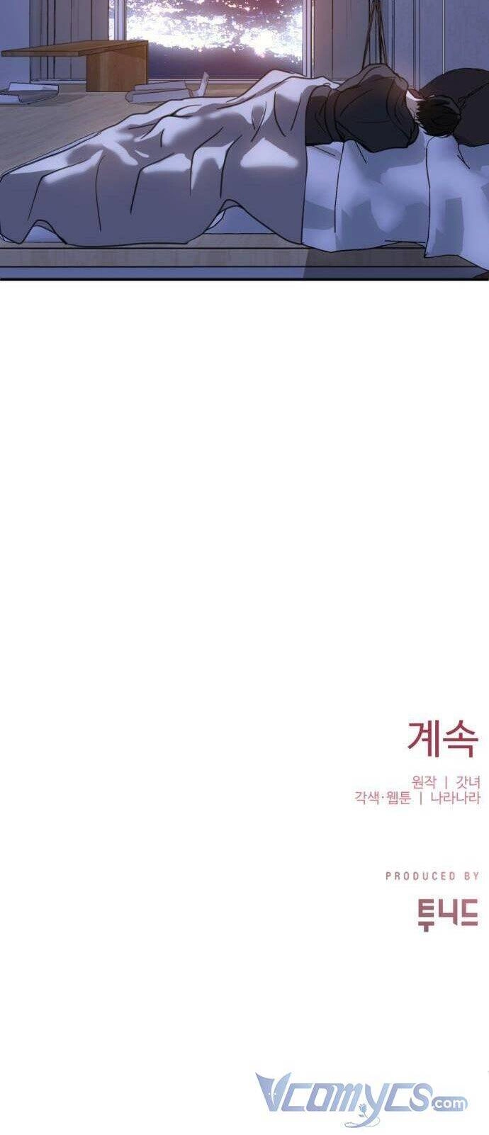 Ba Lần Động Phòng Chapter 23 - 43