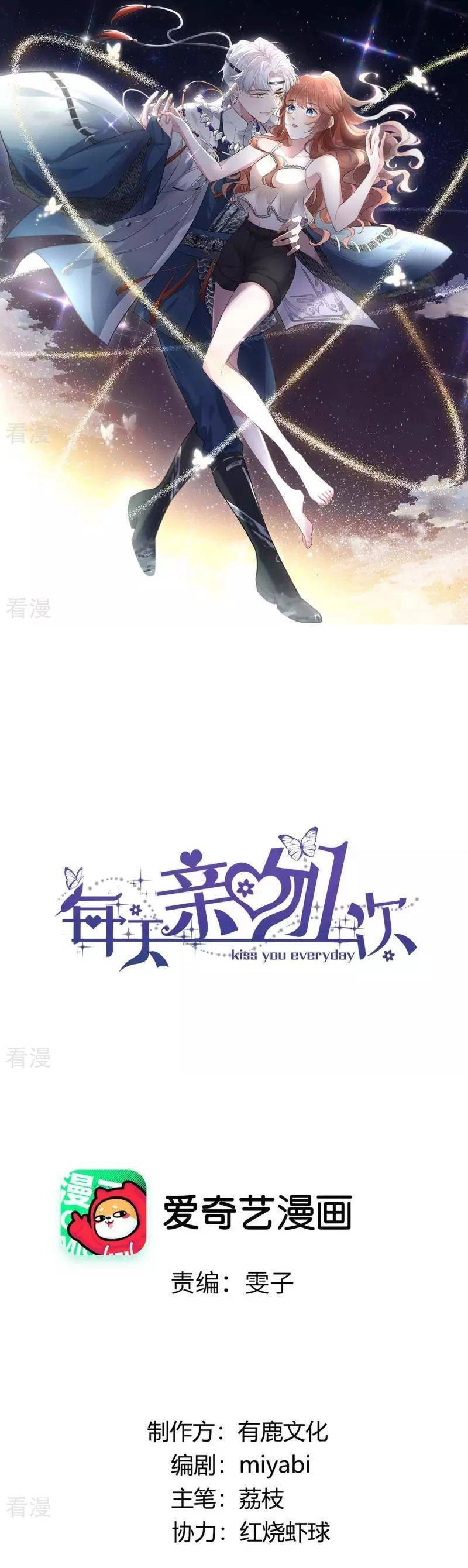 Mỗi Ngày Một Nụ Hôn Chapter 9 - 1