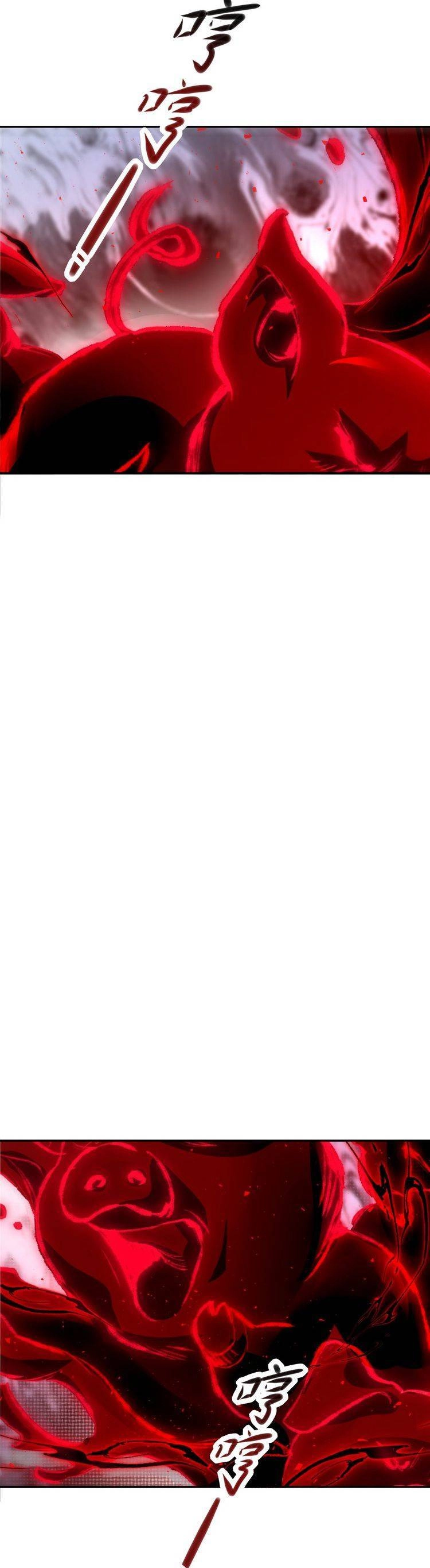 Tiên Tử, Ngươi Có Điềm Đại Hung! Chapter 7 - 40