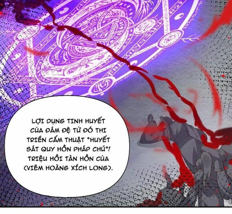 Tiên Tử, Ngươi Có Điềm Đại Hung! Chapter 19 - 99