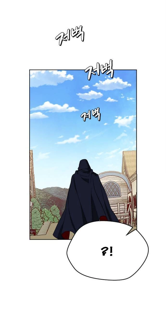 Hoa Dã Thú Chapter 1 - 17