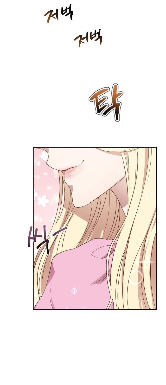 Hoa Dã Thú Chapter 1 - 22