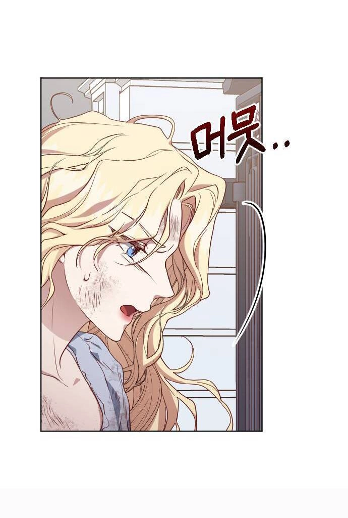 Hoa Dã Thú Chapter 1 - 43