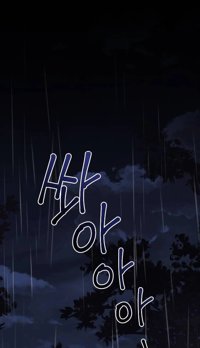 Hoa Dã Thú Chapter 1 - 58