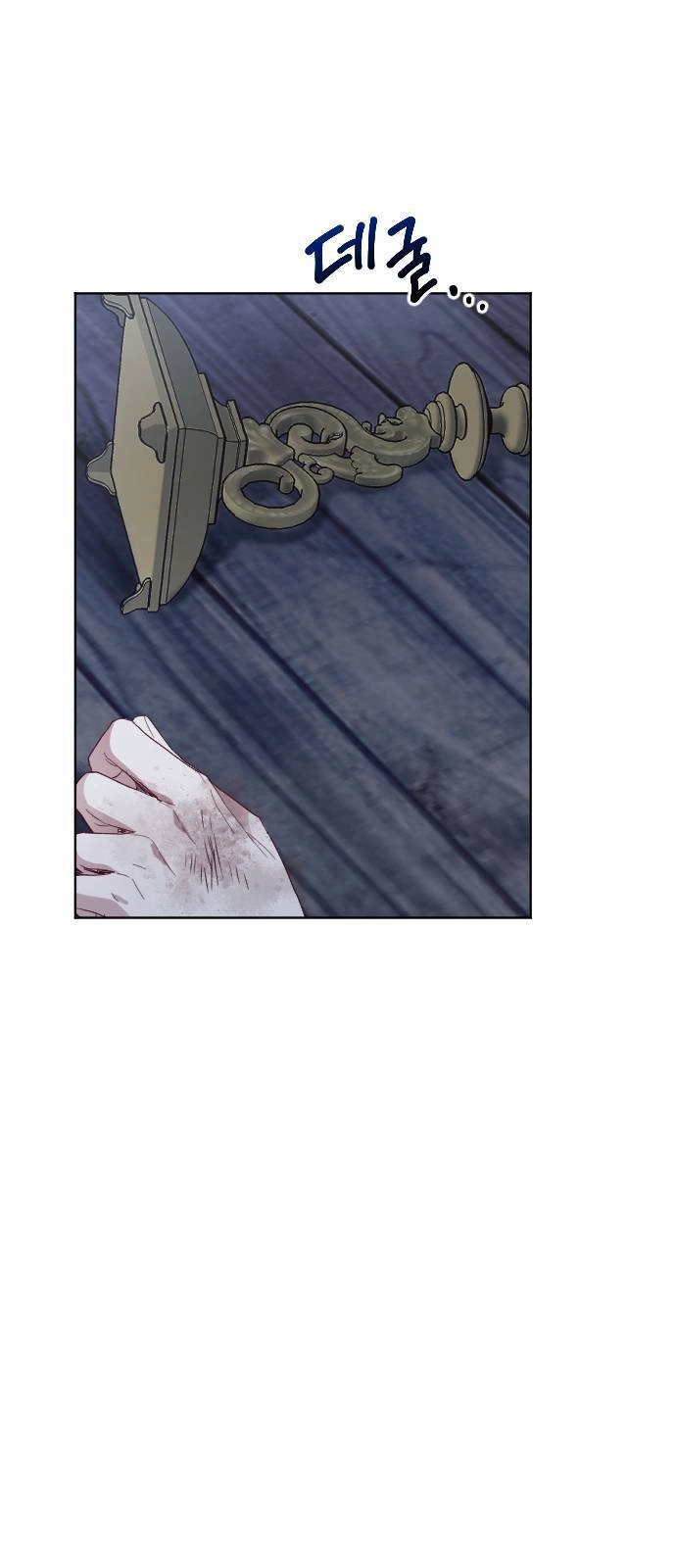 Hoa Dã Thú Chapter 1 - 67