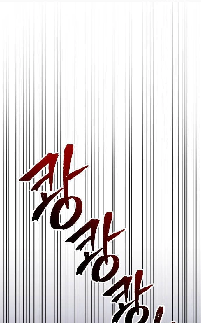 Hoa Dã Thú Chapter 1 - 96