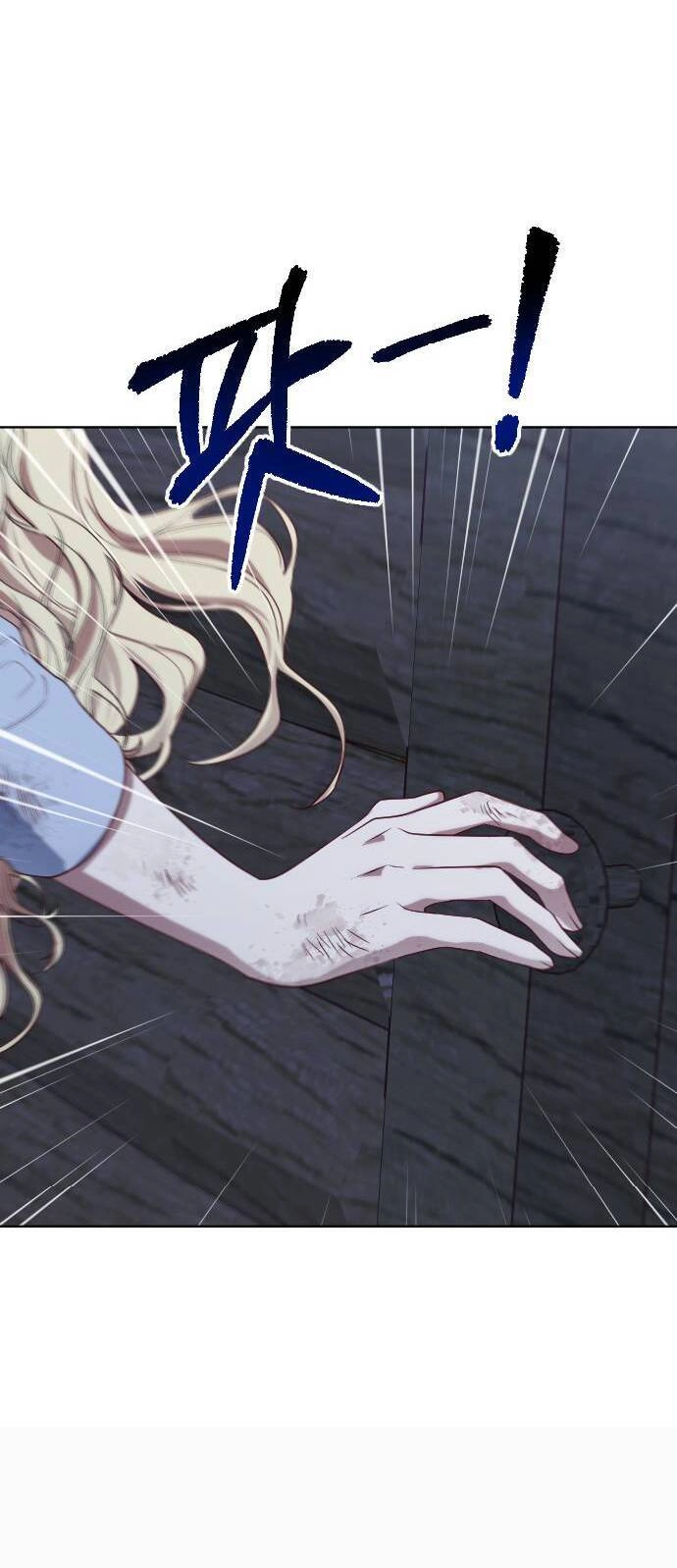 Hoa Dã Thú Chapter 1 - 104