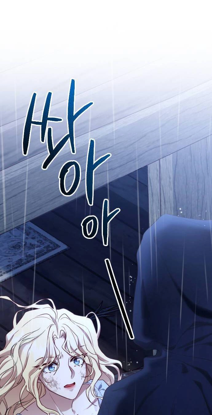 Hoa Dã Thú Chapter 1 - 109