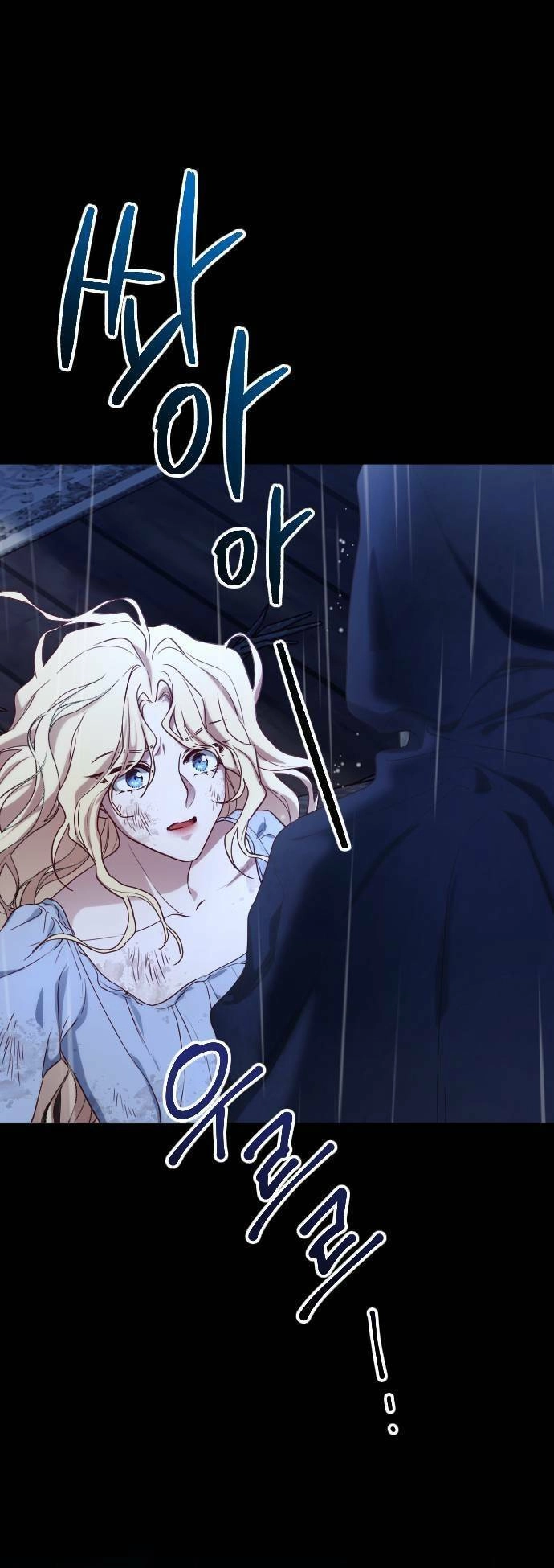 Hoa Dã Thú Chapter 2 - 1