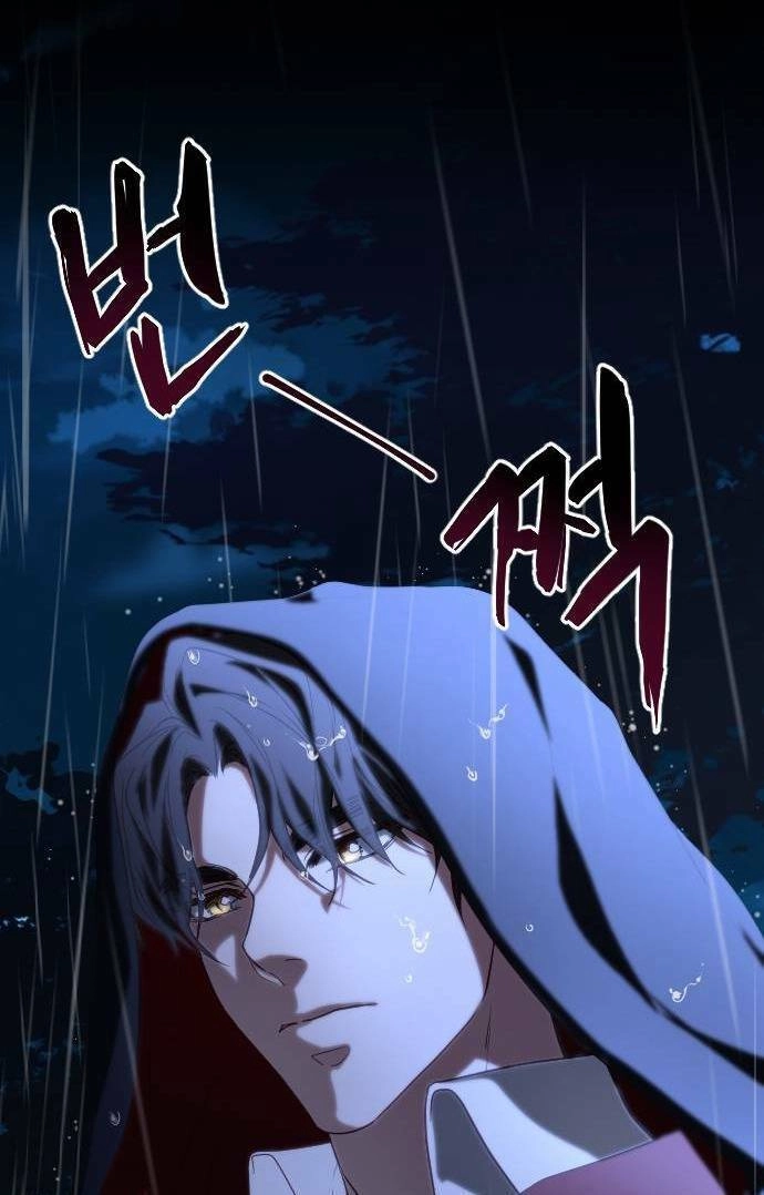 Hoa Dã Thú Chapter 2 - 2