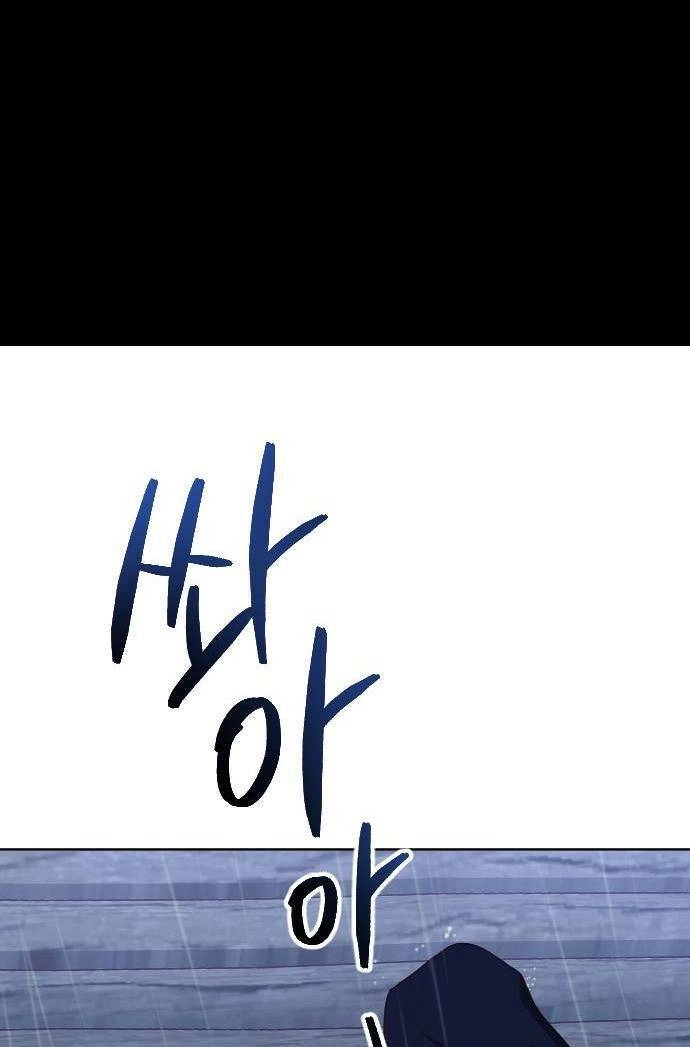 Hoa Dã Thú Chapter 2 - 5