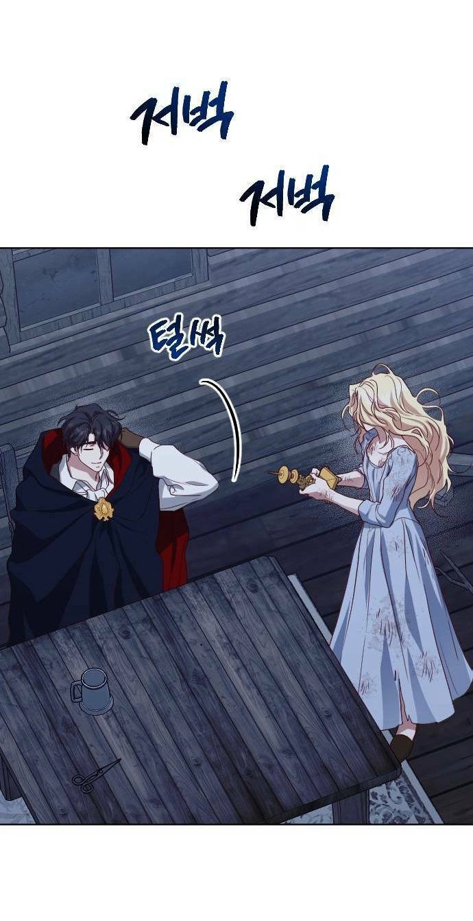 Hoa Dã Thú Chapter 2 - 33