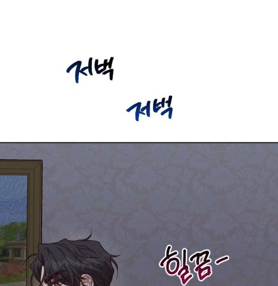 Hoa Dã Thú Chapter 3 - 83