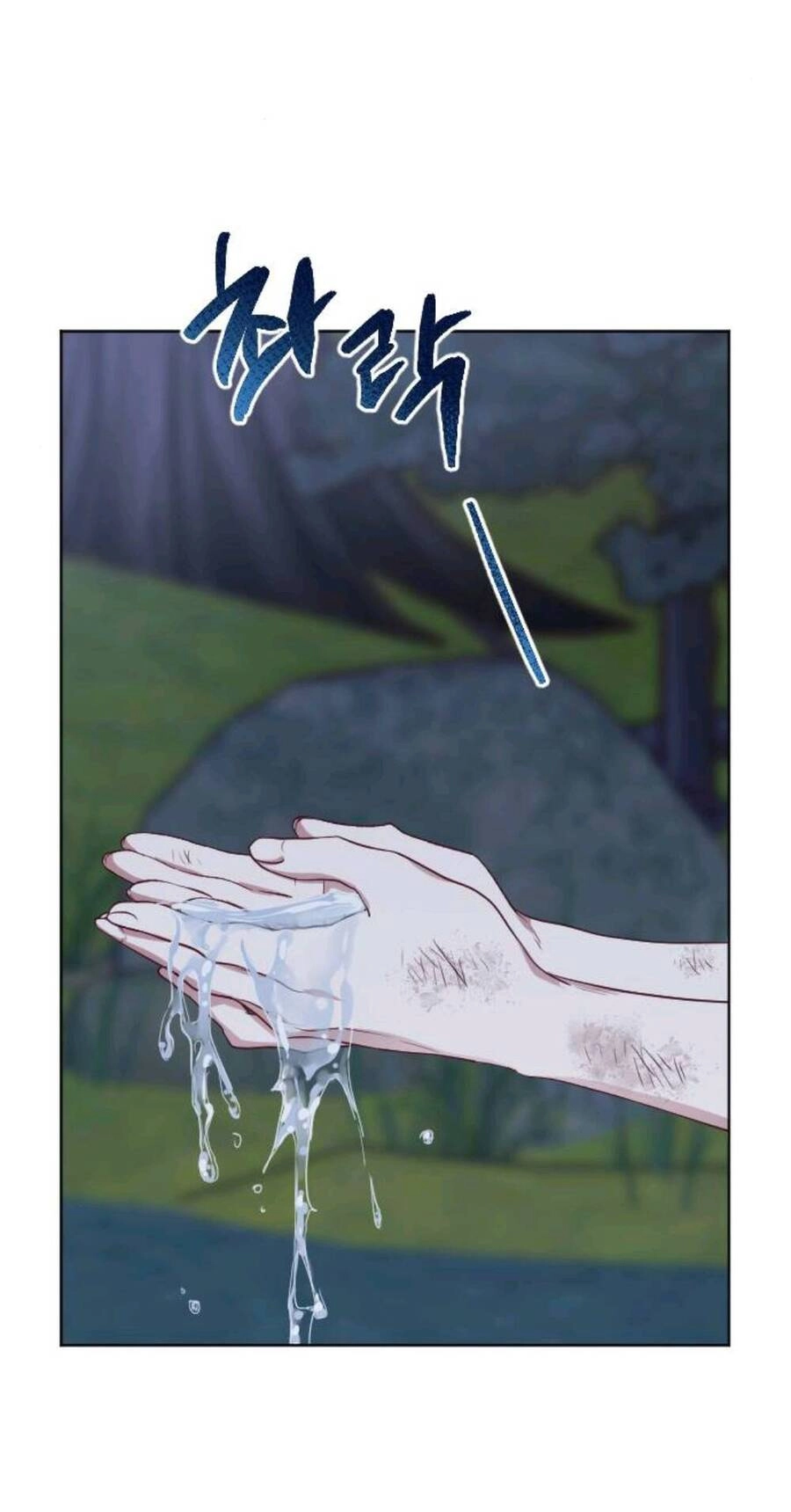 Hoa Dã Thú Chapter 4 - 107