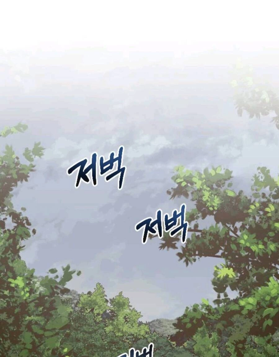 Hoa Dã Thú Chapter 5 - 7