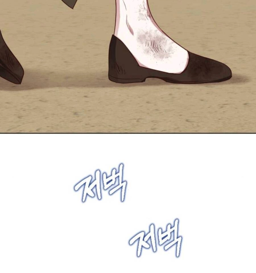 Hoa Dã Thú Chapter 5 - 23