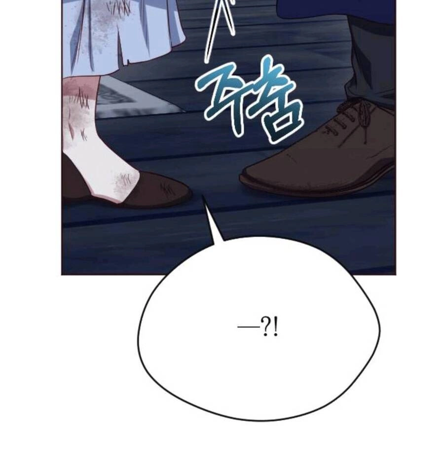 Hoa Dã Thú Chapter 6 - 20