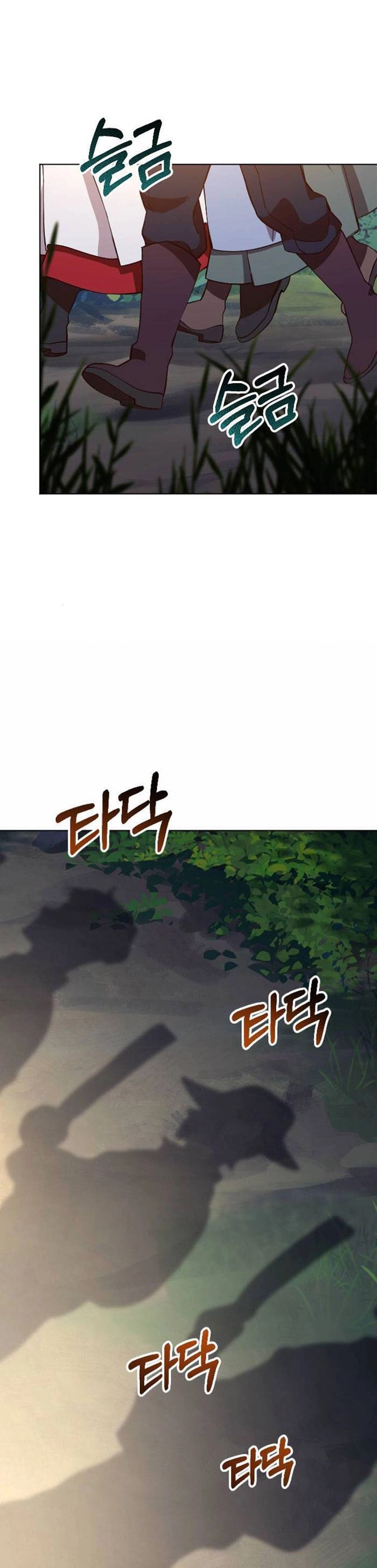 Hoa Dã Thú Chapter 11 - 1