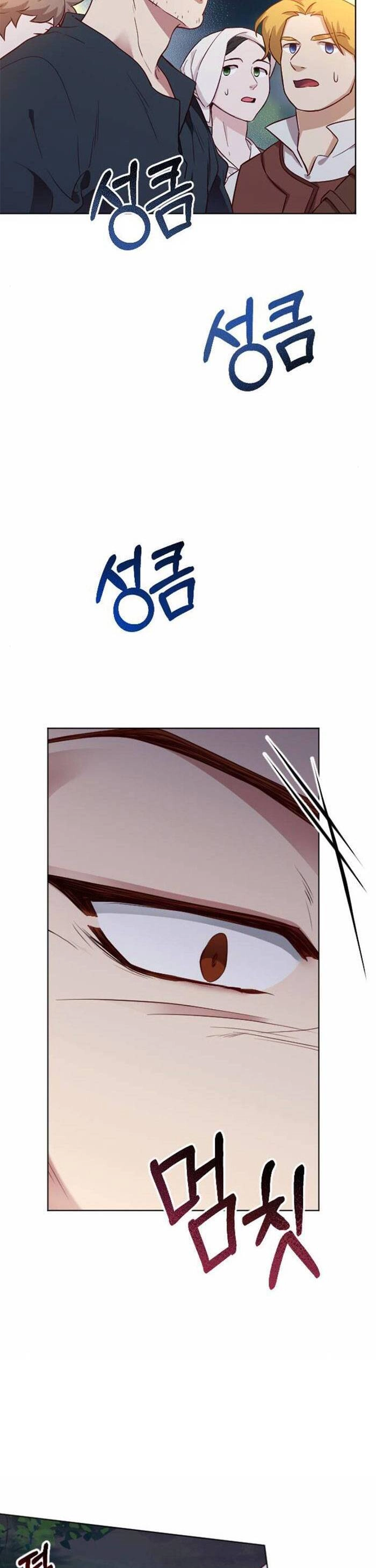 Hoa Dã Thú Chapter 11 - 33