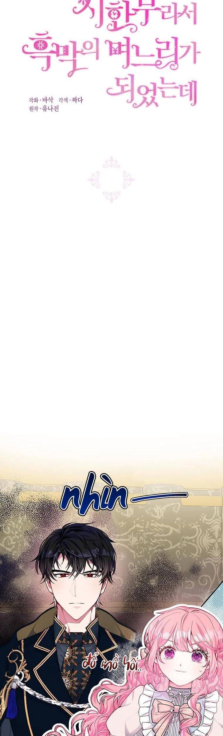 Trở Thành Con Dâu Của Kẻ Phản Diện Vì Thời Gian Có Hạn Chapter 3 - 11