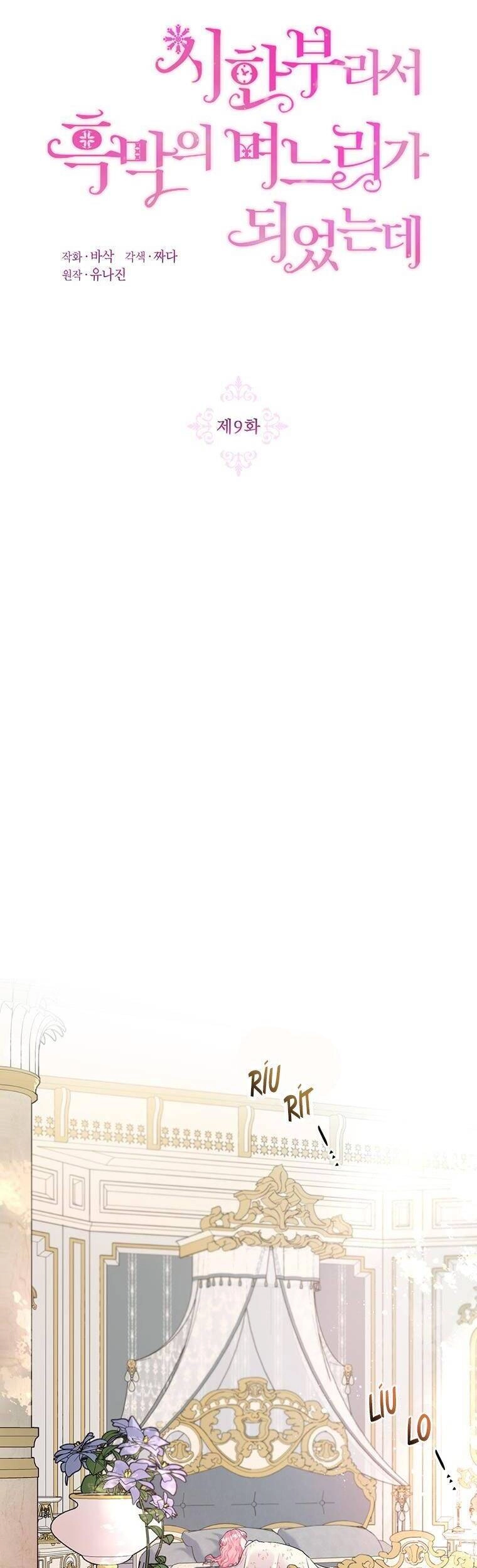 Trở Thành Con Dâu Của Kẻ Phản Diện Vì Thời Gian Có Hạn Chapter 9 - 24