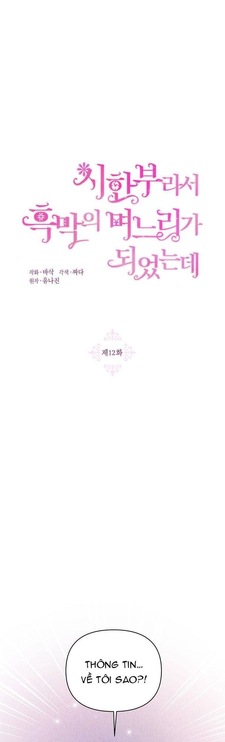 Trở Thành Con Dâu Của Kẻ Phản Diện Vì Thời Gian Có Hạn Chapter 12 - 16