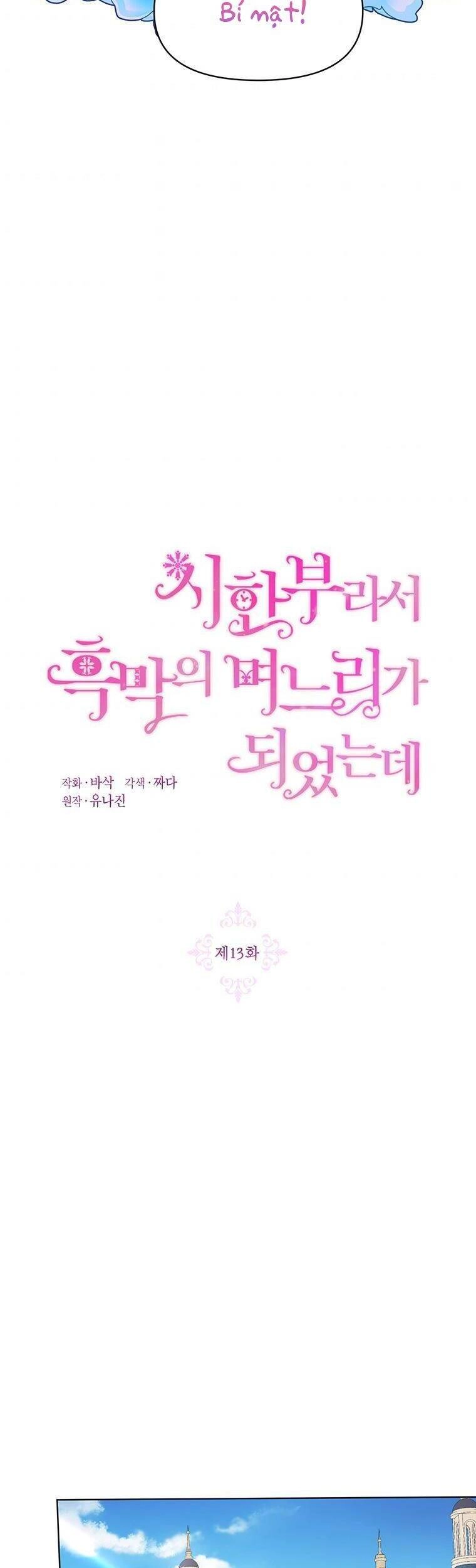 Trở Thành Con Dâu Của Kẻ Phản Diện Vì Thời Gian Có Hạn Chapter 13 - 17