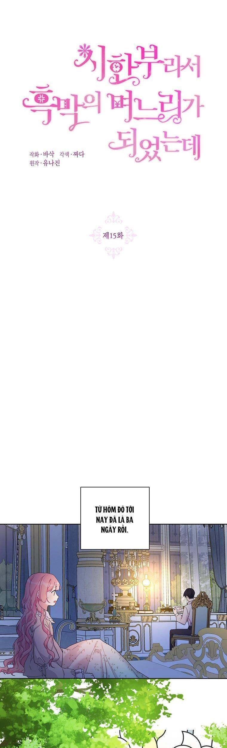 Trở Thành Con Dâu Của Kẻ Phản Diện Vì Thời Gian Có Hạn Chapter 15 - 19