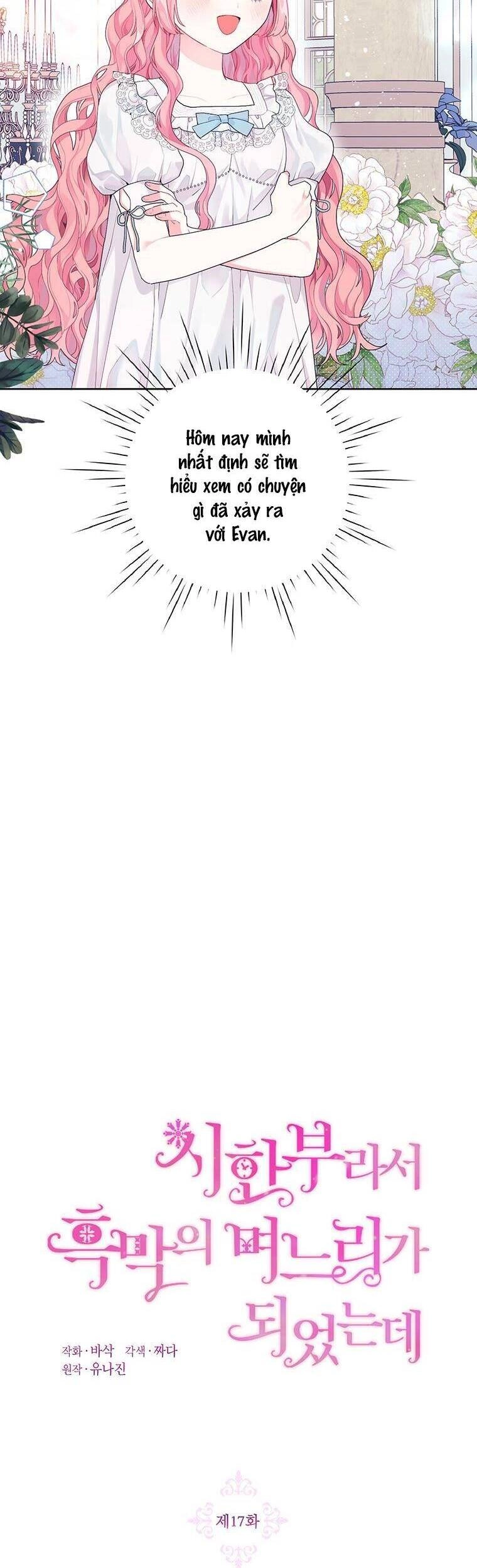 Trở Thành Con Dâu Của Kẻ Phản Diện Vì Thời Gian Có Hạn Chapter 17 - 6