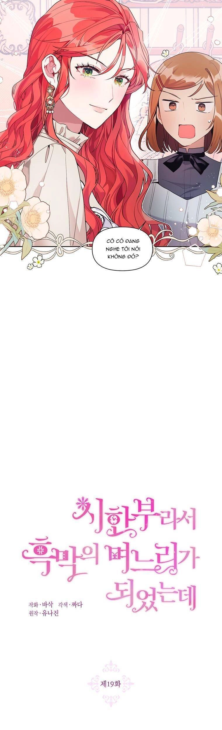 Trở Thành Con Dâu Của Kẻ Phản Diện Vì Thời Gian Có Hạn Chapter 19 - 8