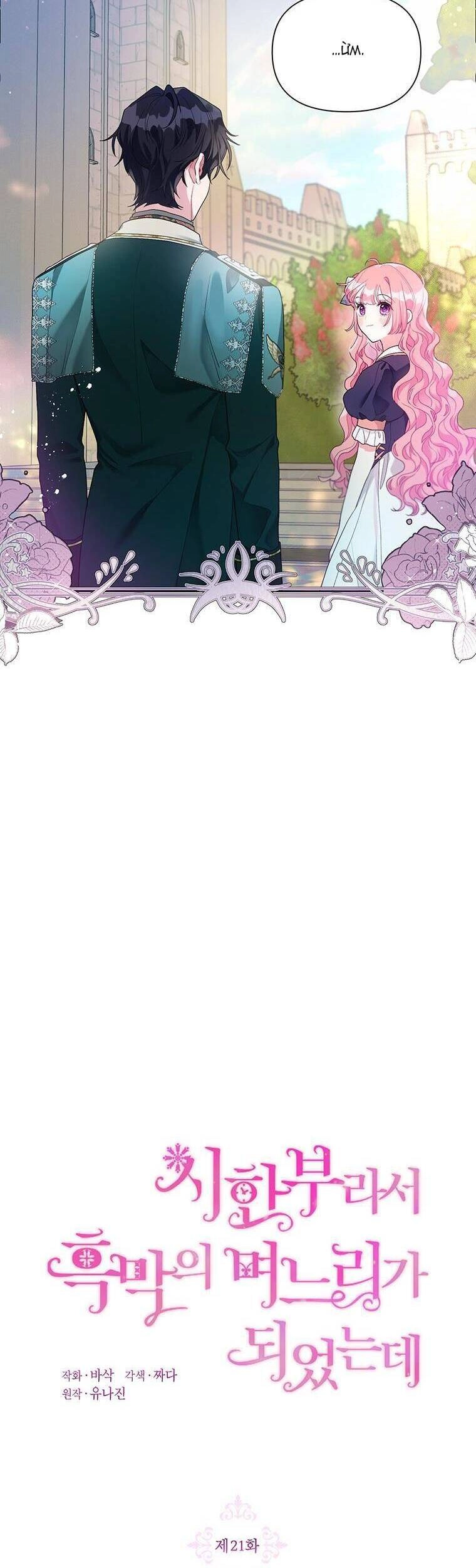 Trở Thành Con Dâu Của Kẻ Phản Diện Vì Thời Gian Có Hạn Chapter 21 - 4