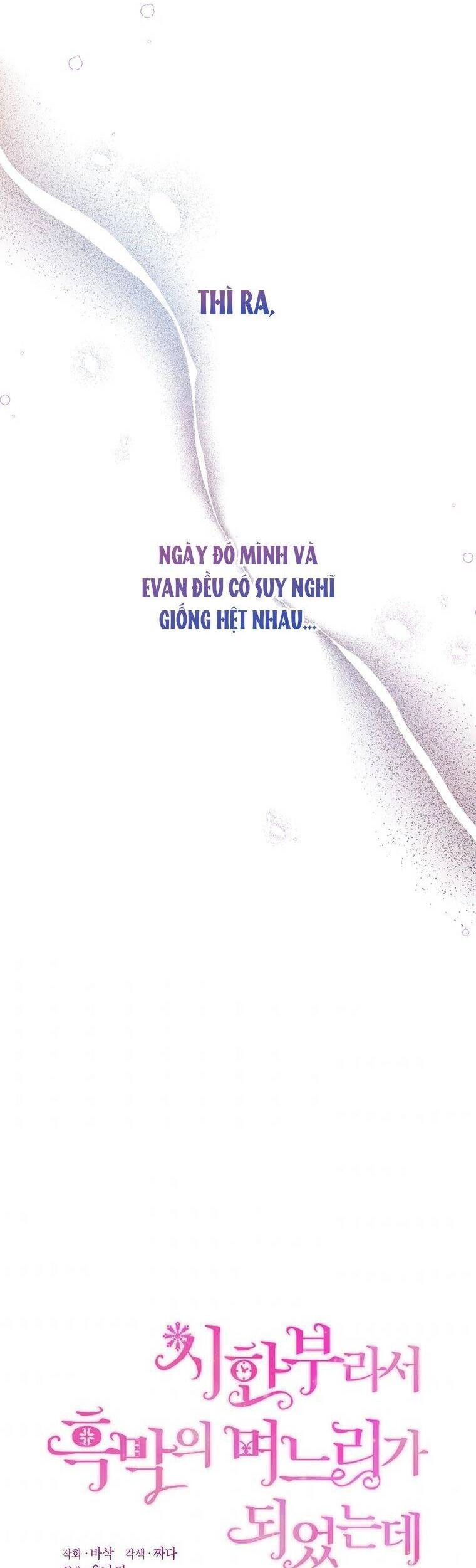 Trở Thành Con Dâu Của Kẻ Phản Diện Vì Thời Gian Có Hạn Chapter 23 - 22