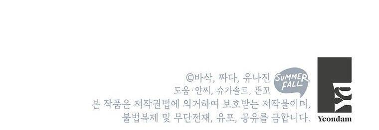 Trở Thành Con Dâu Của Kẻ Phản Diện Vì Thời Gian Có Hạn Chapter 23 - 40