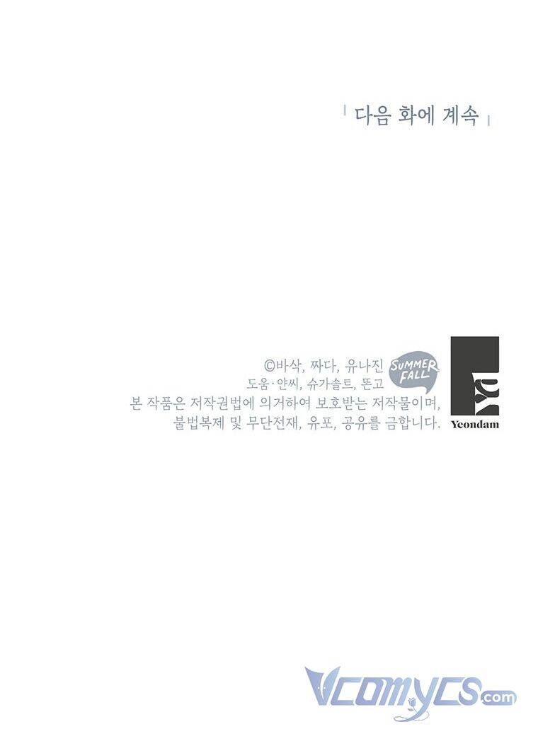 Trở Thành Con Dâu Của Kẻ Phản Diện Vì Thời Gian Có Hạn Chapter 28 - 67