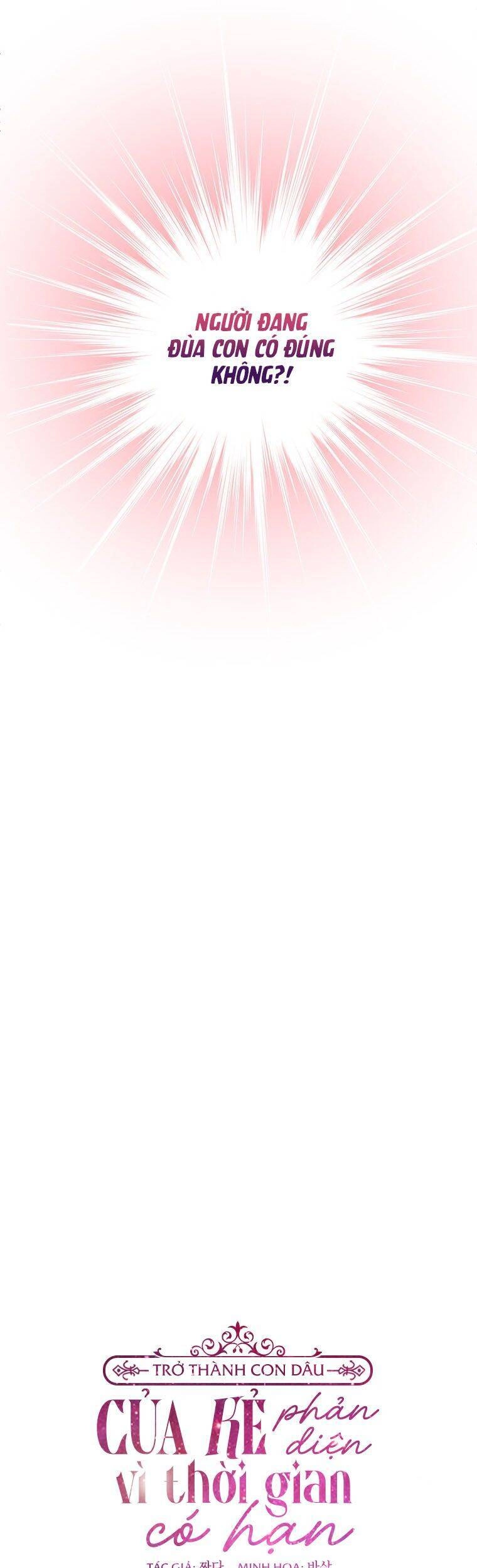 Trở Thành Con Dâu Của Kẻ Phản Diện Vì Thời Gian Có Hạn Chapter 35 - 21