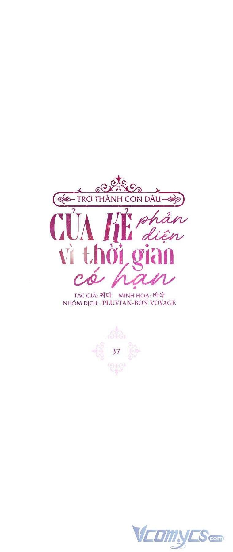 Trở Thành Con Dâu Của Kẻ Phản Diện Vì Thời Gian Có Hạn Chapter 37 - 14