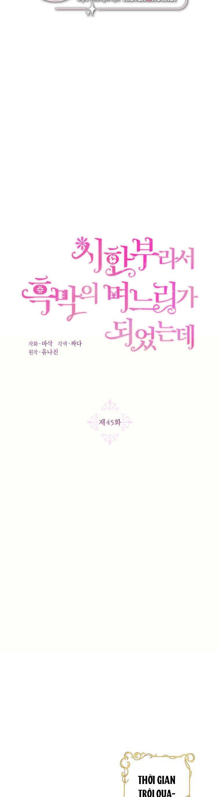 Trở Thành Con Dâu Của Kẻ Phản Diện Vì Thời Gian Có Hạn Chapter 45.1 - 3