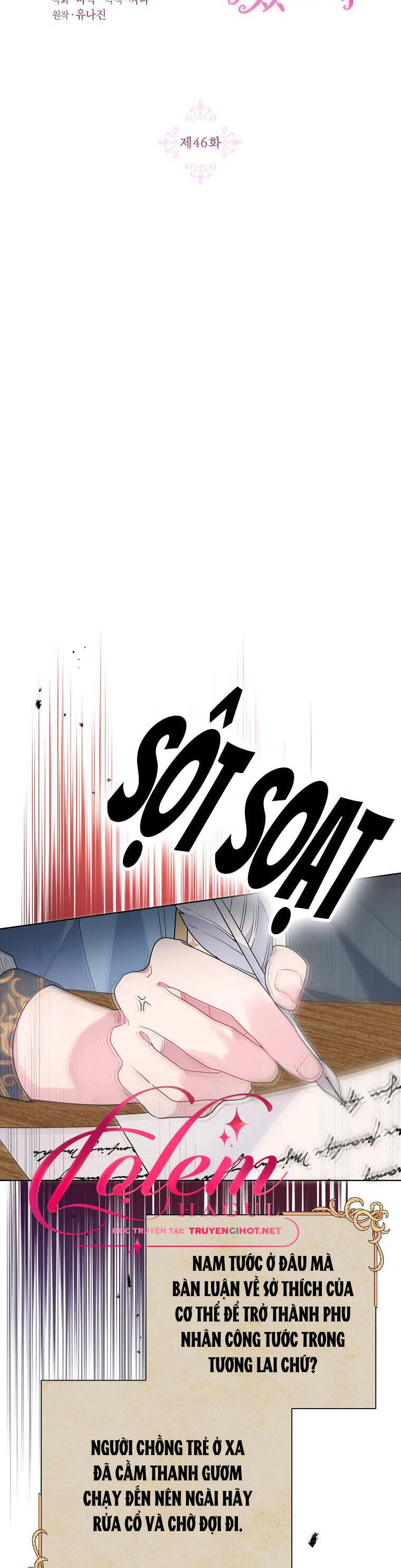 Trở Thành Con Dâu Của Kẻ Phản Diện Vì Thời Gian Có Hạn Chapter 46.1 - 7